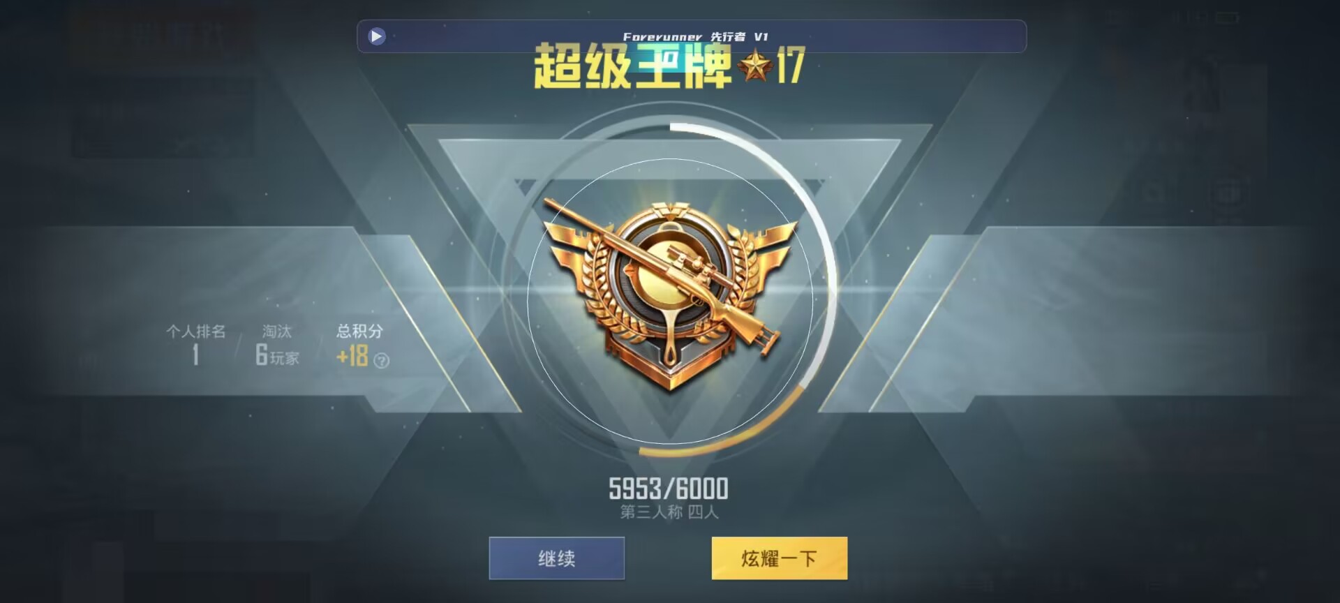 和平精英鸡腿辅助自瞄 - ��ƽ��Ӣ�������ô������辅助预览图